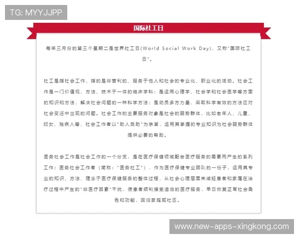 皇家社会准备将青年营培养模式推广到外部合作方