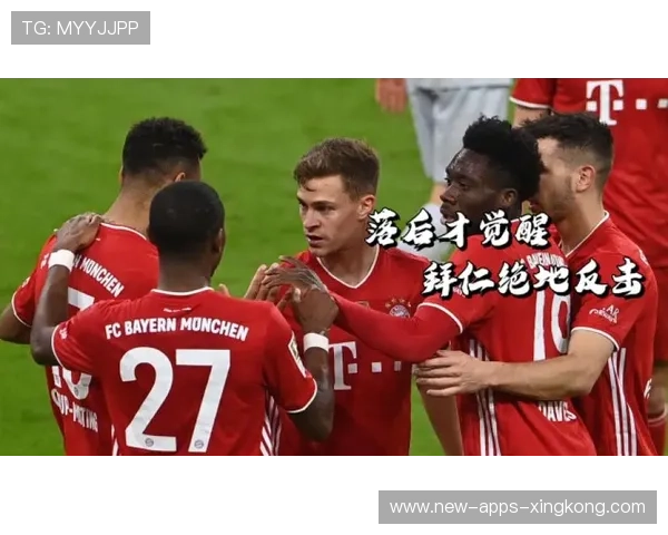 凯恩门前铲射再度得分,拜仁继续领跑 凯恩门前铲射再度得分,拜仁继续领跑