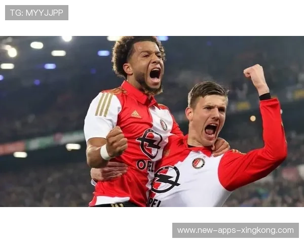 费耶诺德中前场搭配成赛季亮点